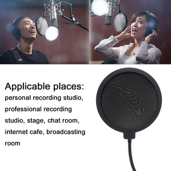 Μικρόφωνο διπλού επιπέδου στούντιο Ευέλικτη μάσκα φίλτρου ήχου με οθόνη ανέμου Ασπίδα φίλτρου μικροφώνου Pop για ομιλία αξεσουάρ Podcast