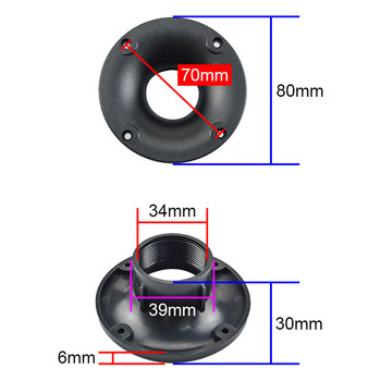 Αξεσουάρ επισκευής ηχείων 3 ιντσών 80 mm Small Size Horn Tweeter Πλαστικό στόμιο με σπείρωμα 34 mm Επισκευαστικά εξαρτήματα ηχείων 4 ιντσών 95 mm 2 τμχ