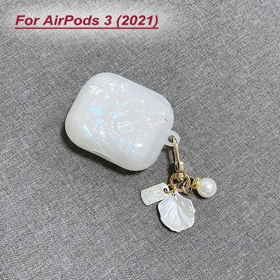 Sapņaini balts spīdīgs Shell Pearl rokassprādze Keychain Austiņas Mīksts maciņš Apple Airpods 1 2 Pro 3 bezvadu austiņu kastes vāciņam