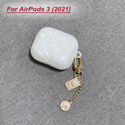 Sapņaini balts spīdīgs Shell Pearl rokassprādze Keychain Austiņas Mīksts maciņš Apple Airpods 1 2 Pro 3 bezvadu austiņu kastes vāciņam