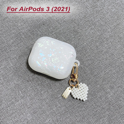 Sapņaini balts spīdīgs Shell Pearl rokassprādze Keychain Austiņas Mīksts maciņš Apple Airpods 1 2 Pro 3 bezvadu austiņu kastes vāciņam