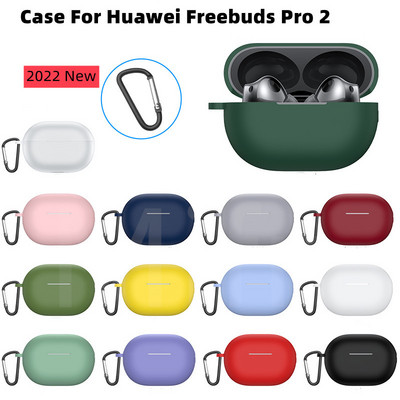 2022 Soft Case Cover за Huawei Freebuds Pro 2 миещ се калъф с ключодържател за Huawei Freebuds Pro 2 Силиконов защитен калъф