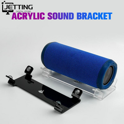 1 τμχ Ακρυλικό στήριγμα ηχείων για JBL/FLIP/ESSENTIAL επιτραπέζια βάση ηχείων Bluetooth Αντιολισθητική βάση αποθήκευσης