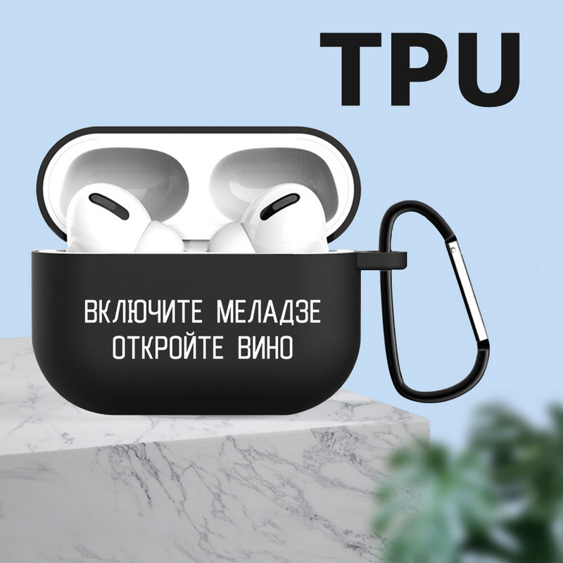 Apple Airpods Pro 2 2022 korpusam, aizsargājošam silikona vāciņam Triecienizturīgs austiņu vāciņš AirPods 3 Pro 2/1 korpusam, mīksts pretslīdēšanas kaste