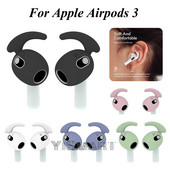Sportske kukice za uši Slušalice za Apple AirPods 3 Generation Navlake za uši Nastavci za uši Anti Slip Lost Mekana silikonska ručka za uši za AirPods 3td