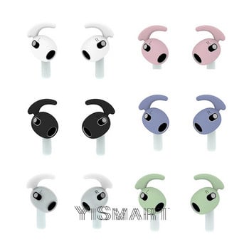 Sport Ear Hooks Ακουστικά για Apple AirPods 3 Generation Ear Covers Ear Tips Αντιολισθητική Χαμένη μαλακή λαβή αυτιού σιλικόνης για AirPods 3td