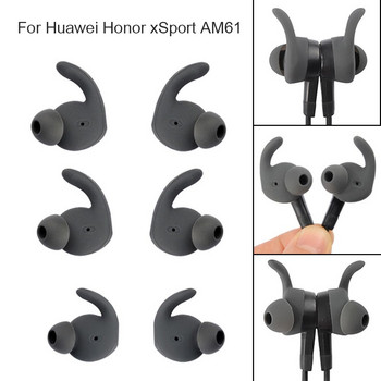 3 Pairs S/M/L Earbuds σιλικόνης Ear Tips για Huawei AM61 Earphone Pads Eartips Αντικατάσταση για ακουστικά Huawei Honor xSport AM61