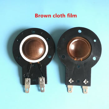 2PCS Титаниево фолио 25,4 мм високочестотен високоговорител Гласова бобина 25,5 Core Silk Film Високи високоговорители Бобина 8OHM Ремонт K-100ti K-79 Аудио части Направи си сам