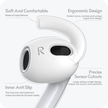 2021 Για Apple Airpods 3 αγκίστρια αυτιών Καλύμματα θήκες Αντιολισθητικά φτερά Καλύμματα αυτιών Συμβουλές λαβής αυτιών Καπάκια Αντιχαρακτική Απαλή σιλικόνη Sport