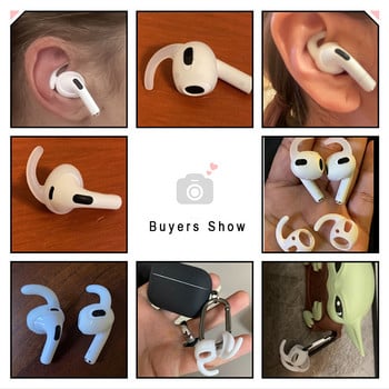 2021 За Apple Airpods 3 Куки за уши Калъфи Държачи Противоплъзгащи се крила Капаци за уши Съвети за захващане на ухото Капачки Мек силиконов спорт против надраскване