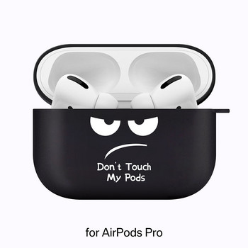 Силиконов капак за слушалки Airpods 1/2 Don\'t Touch My Pods Черен мек протектор Fundas Airpods Pro Case Air Pods ChargingBags