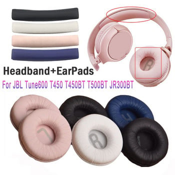 Резервни подложки за уши Възглавници за уши Подложки за подложки Горна лента за глава за JBL T450BT T500BT Tune600 660 510BT Слушалки Слушалки 70 mm