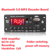 Ενισχυτής 2*25W 50W DC 7-15V MP3 Πλακέτα αποκωδικοποιητή Bluetooth 5.0 12V Συσκευή αναπαραγωγής MP3 αυτοκινήτου USB FM υποστήριξη εγγραφής κλήσεων Εναλλαγή φακέλων
