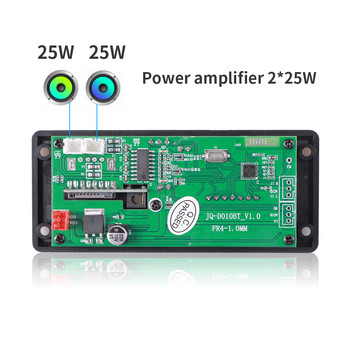 2*25W 50W усилвател DC 7-15V MP3 декодерна платка Bluetooth 5.0 12V автомобилен MP3 плейър USB FM Поддръжка за запис на разговори Превключване на папки