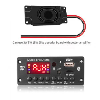 2*25W 50W усилвател DC 7-15V MP3 декодерна платка Bluetooth 5.0 12V автомобилен MP3 плейър USB FM Поддръжка за запис на разговори Превключване на папки