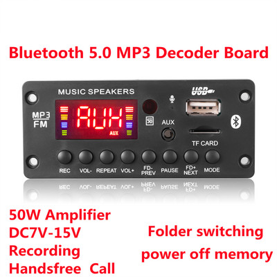 2*25W 50W võimendi DC 7-15V MP3 dekoodri tahvel Bluetooth 5.0 12V auto MP3-mängija USB FM kõnede salvestamise tugi kaustade vahetamine
