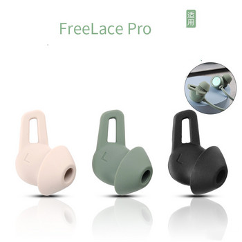 6 τεμάχια σιλικόνης Ear Bud Ear Tips Αντικατάσταση για Huawei Freelace pro Wire Earphones Earbuds Earpads Eartips Ear Gels