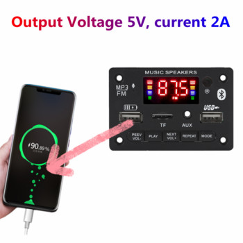 6V 12V Bluetooth 5.0 MP3 модул за декодираща платка Безжичен автомобилен USB MP3 плейър TF слот за карта USB FM с микрофон Handsfree управление