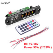 DC 5V 18V 50W erősítő MP3 dekóder kártya Bluetooth5.0 autós MP3 lejátszó USB felvevő modul FM AUX rádió hangszóróhoz kihangosító