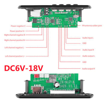 DC 5V 18V 50W Ενισχυτής MP3 Πλακέτα αποκωδικοποιητή Bluetooth5.0 Συσκευή αναπαραγωγής MP3 αυτοκινήτου Μονάδα εγγραφής USB FM AUX Ραδιόφωνο για ηχείο Handsfree