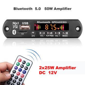 DC 5V 18V 50W Ενισχυτής MP3 Πλακέτα αποκωδικοποιητή Bluetooth5.0 Συσκευή αναπαραγωγής MP3 αυτοκινήτου Μονάδα εγγραφής USB FM AUX Ραδιόφωνο για ηχείο Handsfree