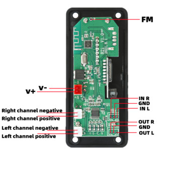 Μονάδα πλακέτας αποκωδικοποίησης 12V 50W Bluetooth 5.0 Ασύρματο αυτοκίνητο USB mp3 Player Bluetooth TF υποδοχή κάρτας / FM / Τηλεχειριστήριο