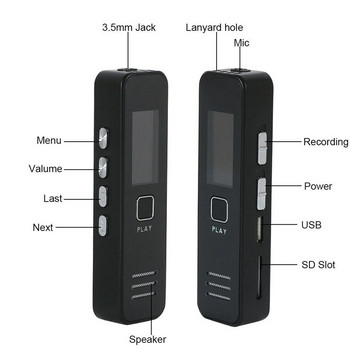 Цифров аудио рекордер Високоговорител 32GB USB акумулаторен цифров диктофон Възпроизвеждане на звук MP3 плейър Намаляване на шума Дистанционен запис