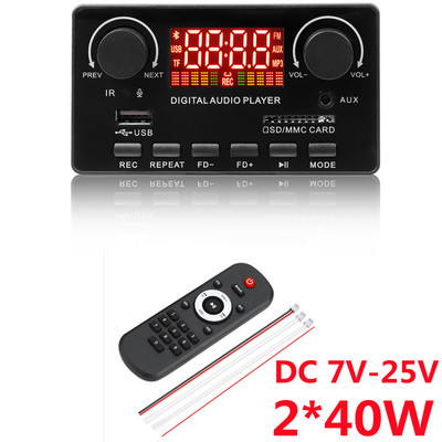 2*40W 80W pastiprinātājs Bluetooth 5.0 MP3 atskaņotājs WAV dekodera plate 12V auto FM radio moduļa atbalsts TF USB AUX brīvroku zvanu ieraksts