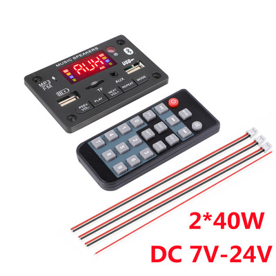 2*40W 80W pastiprinātājs Bluetooth 5.0 MP3 atskaņotājs WAV dekodera plate 12V auto FM radio moduļa atbalsts TF USB AUX brīvroku zvanu ieraksts