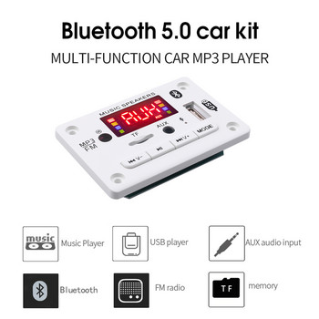 Bluetooth 5.0 MP3 декодер Модул за декодираща платка 5 v 12v Автомобилен USB MP3 плейър WMA WAV TF слот за карта / USB / FM модул за дистанционна платка
