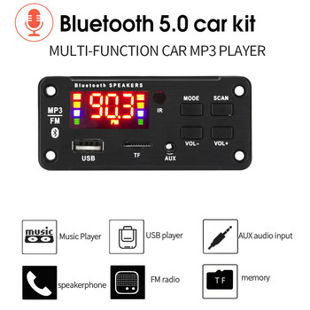 2*25W 50W усилвател Bluetooth MP3 декодер Аудио платка DC 5V 12V USB захранване TF FM радио MP3 плейър за кола Музикален високоговорител