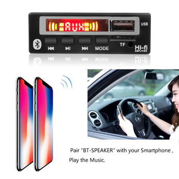 Car Audio USB TF FM радио модул Безжичен Bluetooth 12V MP3 WMA декодер платка MP3 плейър с дистанционно управление за кола