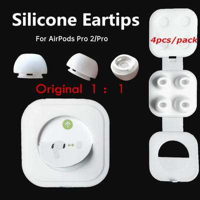 За Apple Airpods Pro 2 Оригинални силиконови накрайници Резервни слушалки Накрайници За Airpods Pro съвети Слушалки Тапи за уши Аксесоари