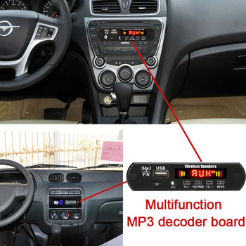 Ενισχυτής 2*15W/2*25W Μονάδα αναπαραγωγής MP3 Συμβατή με Bluetooth 5.0 Πίνακας αποκωδικοποιητή 12V 50W Ενισχυτής μονάδας ραδιοφώνου αυτοκινήτου FM mp3 players