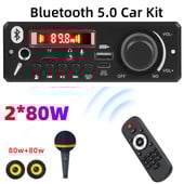 80 W võimendi Bluetooth 5.0 MP3 dekoodri plaat 12 V auto MP3-mängija USB FM salvestuskaust vahetamine mikrofoni vabakäejuhtimine