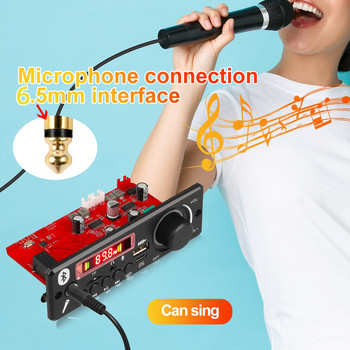 Ενισχυτής 80W Bluetooth 5.0 MP3 Πλακέτα αποκωδικοποιητή 12V Συσκευή αναπαραγωγής MP3 αυτοκινήτου USB FM εγγραφής φακέλου Εναλλαγή μικροφώνου Χειριστήριο handsfree