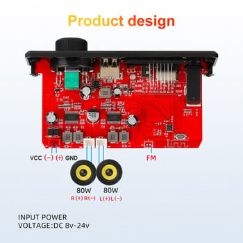 Ενισχυτής 80W Bluetooth 5.0 MP3 Πλακέτα αποκωδικοποιητή 12V Συσκευή αναπαραγωγής MP3 αυτοκινήτου USB FM εγγραφής φακέλου Εναλλαγή μικροφώνου Χειριστήριο handsfree