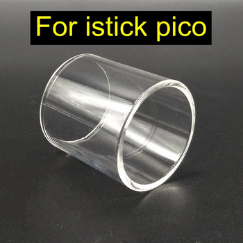 Ανταλλακτικό γυάλινο σωλήνα για iJust 2 S 3 ECM /Melo 2 3 4 Nano Mini / Istick Pico Glass Tank