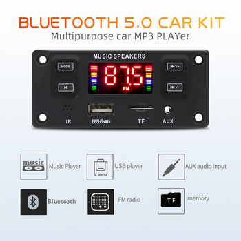 2*60W 120W Ενισχυτής Bluetooth 5.0 MP3 Πίνακας αποκωδικοποιητή DC 12V 24V Αναπαραγωγή μουσικής ΓΡΑΜΜΗ USB IN FM εγγραφή ραδιοφώνου Κλήση handsfree