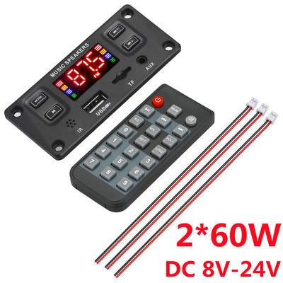 2*60W 120W võimendi Bluetooth 5.0 MP3 dekoodri tahvel DC 12V 24V muusikapleier USB LINE IN FM raadio salvestamine vabakäekõne