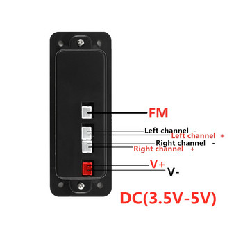 3,7V/5V Ενισχυτής Bluetooth 5.0 MP3 Player Αποκωδικοποιητής Board Car FM Radio Module Υποστήριξη FM TF USB AUX Handsfree Εγγραφή κλήσεων