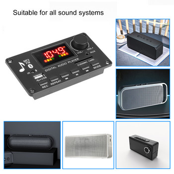 Ενισχυτής 80W Πλακέτα αποκωδικοποιητή MP3 12V 2*40W Bluetooth 5.0 Μονάδα ραδιοφώνου FM αυτοκινήτου 5V-26V Εγγραφή κλήσεων Υποστήριξη συσκευής αναπαραγωγής MP3 TF USB AUX WAV