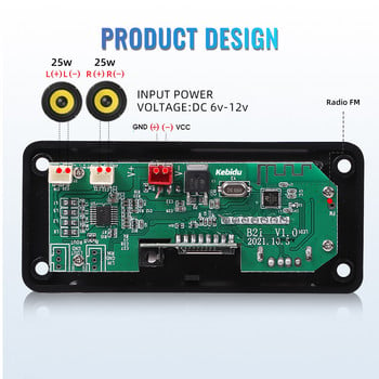 kebidu Bluetooth MP3 Αποκωδικοποιητής Πλακέτα ήχου DC 5V 12V Τροφοδοτικό USB Ραδιόφωνο TF FM MP3 Player για ηχείο μουσικής αυτοκινήτου + Τηλεχειριστήριο