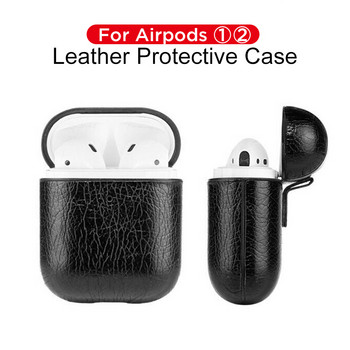 Δερμάτινη θήκη με γάντζο για AirPods Pro 2 3 1 Vintage Matte για Apple Airpods 1st 2nd Luxury Protective Storage Charging Box Bag