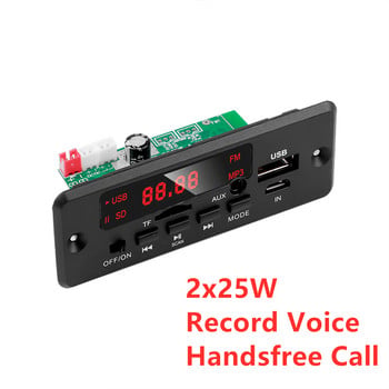 Kebidu Hands-free MP3 Player Decoder Board 12V Bluetooth 5.0 50W Ενισχυτής μονάδας ραδιοφώνου FM αυτοκινήτου Υποστήριξη Συσκευές εγγραφής FM TF USB AUX