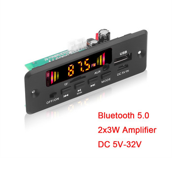 Kebidu Hands-free MP3 Player Decoder Board 12V Bluetooth 5.0 50W Ενισχυτής μονάδας ραδιοφώνου FM αυτοκινήτου Υποστήριξη Συσκευές εγγραφής FM TF USB AUX