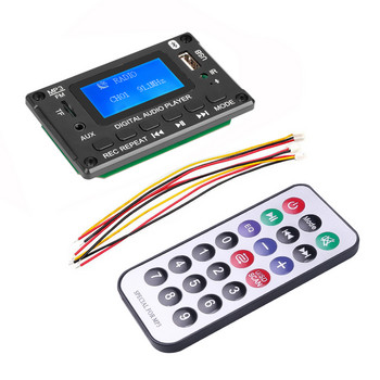 DC 5V 12V MP3 Board Decoder Bluetooth Car MP3 Player Μονάδα εγγραφής USB Ραδιόφωνο FM AUX με οθόνη στίχων για ηχείο Handsfree