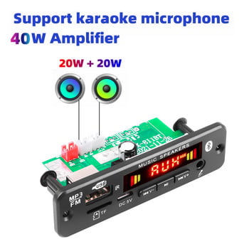 2*20W 40W ενισχυτής MP3 Player Decoder Board 6V-12V Bluetooth 5.0 Car FM Radio Module Support Αποκωδικοποιητής αναπαραγωγής TF USB AUX 3.5 WMA