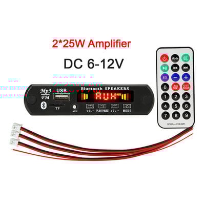 Modul receptor MP3 amplificator 2*25W Bluetooth 5.0 Placă de decodare Difuzor auto fără pierderi Circuit modificat Stereo Placă de decodare WMA
