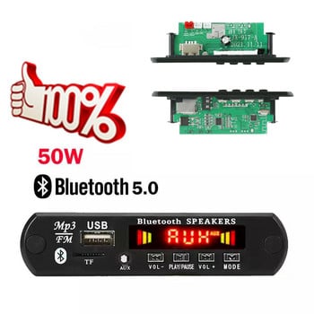 DC 6V 18V 50W усилвател Декодерна платка Bluetooth V5.0 Автомобилен MP3 плейър USB модул за запис FM AUX радио за високоговорител Handsfree